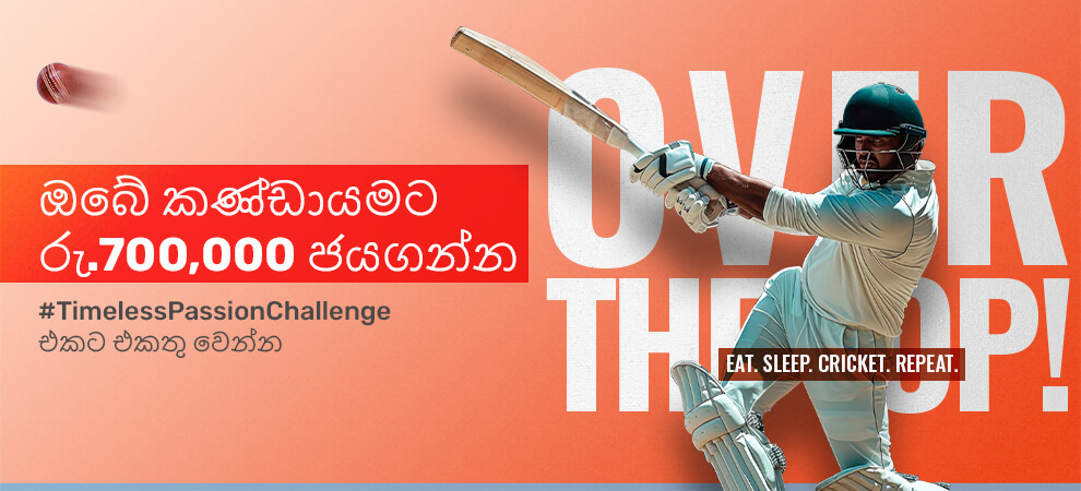 Timeless Passion අභියෝගය